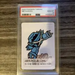 PSA10 ダークライ ポケモンタルカ カルタ - メルカリ