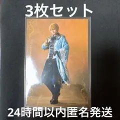 刀剣乱舞　ミュージカル　刀ミュ　ブロマイド　個人　国広　山姥切