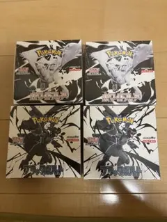 ★シュリンク付き★ ポケモンカード ブラックボルト ホワイトフレア 計4BOX