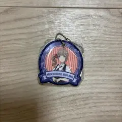 プロセカ 望月穂波 映画 ガチャガチャ キーホルダー