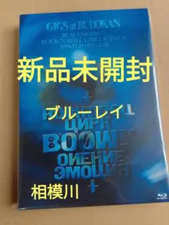 BOØWY GIGS at BUDOKAN 非売品 CD 激レア マニア向け - メルカリ