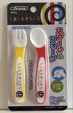 赤ちゃん　離乳食　食器　カトラリー　しましまぐるぐる　スプーン＆フォーク