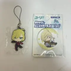 ユーリ!!!on ICE プリセッキー　ユリオ 缶バッジ キーホルダー