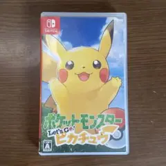 ポケットモンスター Let's Go! ピカチュウ