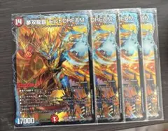 2026年最新】モルトドリーム 4枚の人気アイテム - メルカリ