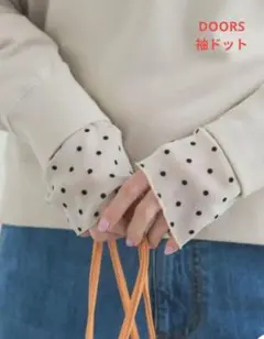 美品★DOORS袖ドット柄切替ロングスリーブTシャツのサムネイル