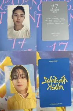 2026年最新】seventeen トレカの人気アイテム - メルカリ