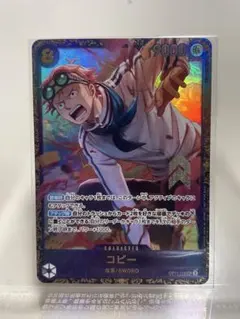 2025年最新】コビー プロモの人気アイテム - メルカリ