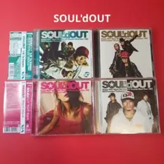 2026年最新】soul'd out cdの人気アイテム - メルカリ