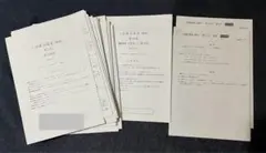 2025年最新】鉄緑会 入試数学演習の人気アイテム - メルカリ