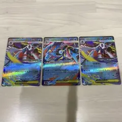 メガゲッコウガex RR メガユキメノコex RR 合計3枚セット