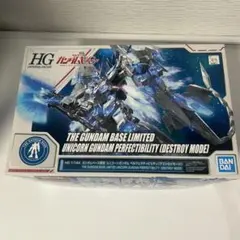 一部組み立て済み HG 1/144 ユニコーンガンダム ペルフェクティビリティのサムネイル