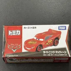 カーズ トミカ ライトニング・マックィーン(カーズ2オープニングタイプ