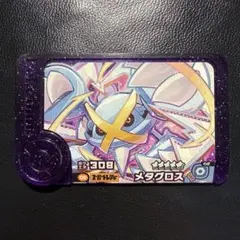 ポケモンフレンダ　スーパートレジャー　メガメタグロス