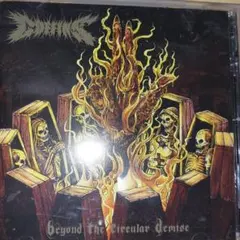 Coffins CD 3枚 Coffin-shaped wooden cd box set - The Scalar Process