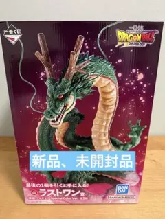 一番くじ　ドラゴンボールダイマ　ラストワン賞　神龍　フィギュアのサムネイル