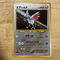 2025年最新】エアームドの人気アイテム - メルカリ