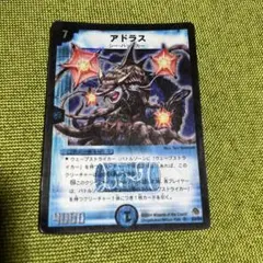2025年最新】アドラス デュエルマスターズの人気アイテム - メルカリ