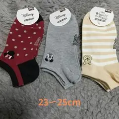 ディズニー ソックス３足セット 23〜25cm
