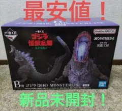 ゴジラ一番くじ　B賞　シン・ゴジラ　未開封 2025年最新】一番くじ シンゴジラの人気アイテム - メルカリ