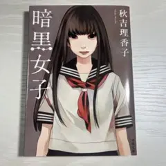 Item thumbnail for item 8f069e03-c6a4-46cd-a0a7-0594f9b917fc