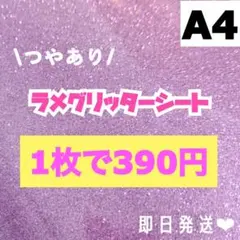 Item thumbnail for item 41c819bd-6602-4205-a685-9a71f085ca7c