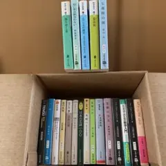 文庫本　20冊まとめ売り