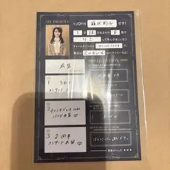 2026年最新】奥村梨穂 チェキの人気アイテム - メルカリ