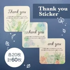 ✨七星ふく店✨様 リクエスト 2点 まとめ商品