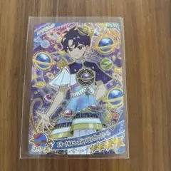 アイプリ　リング3弾　エターナルスペースジャンピンロケットクール　すばる