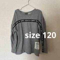 トレーナー 120