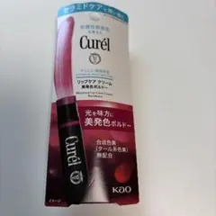 Curél リップケア クリーム 美発色ボルドーのサムネイル