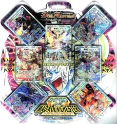 【未開封】デュエマ エントリーデッキ・ゼロ2010 構築済みデッキ4種セット絶版 未開封】デュエマ エントリーデッキ・ゼロ2010 構築済みデッキ4種