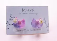 猫型レジンピアス 紫～ピンク