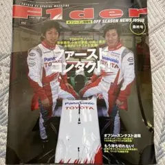 Item thumbnail for item fcadedcc-bb9b-4f99-a76e-ccfd26eaa854