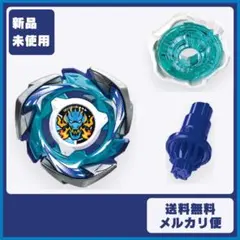 ベイブレードX【バハムートブリッツBK】 スペシャルVer. 新品未開封