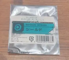 ワールドトリガー セットトリガーキーチェーン シールド 2点 - メルカリ