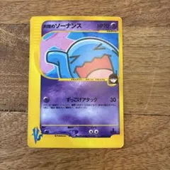 R団のソーナンス ☆ ポケモンカード☆VS 093/141 1ed - メルカリ