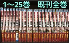 2026年最新】sakamoto days 全巻の人気アイテム - メルカリ