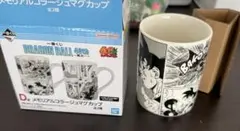 ドラゴンボール マグカップ