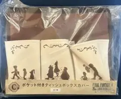 はるちゃそ様 リクエスト 2点 まとめ商品