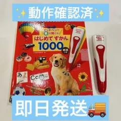 英語 絵本