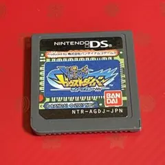 トレジャーガウスト ガウストダイバー：ディープブルー