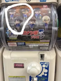 コナン隊プラス フィギュア 3体セット