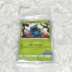 【新品未開封】ポケモンカード ILLUSTRATION CONTEST 2022