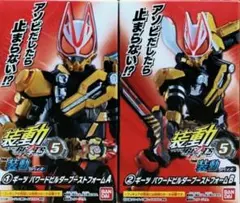 装動ギーツID5 仮面ライダーギーツ パワードビルダーブーストフォーム
