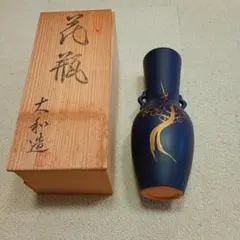 【未使用・木箱付】大和造 金彩梅絵 花瓶 耳付 花器 飾り壺