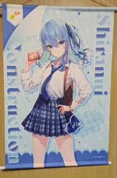 2025年最新】タペストリーの人気アイテム - メルカリ