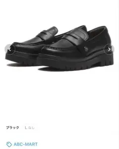 ABC SELECT VOLUME LOAFER 【2WAY】のサムネイル
