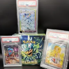 ポケモンカード PSA10 リザードン ナンジャモ グラジオ 3枚セット